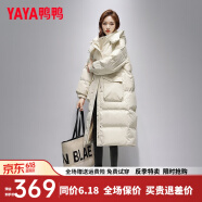 鸭鸭（YAYA）羽绒服女新款长款冬季加厚品牌时尚休闲宽松舒适百搭加厚外套KL 米色 155/S