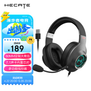 漫步者（EDIFIER）HECATE G2专业版USB7.1声道游戏耳机电竞耳麦头戴式电脑网课办公麦克风吃鸡耳机带线控 灰色