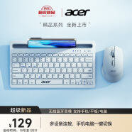 宏碁(acer)蓝牙无线双模键盘鼠标 可充电轻音 适用手机平板电脑兼容键鼠套装 多设备连接高颜值键鼠 白灰 