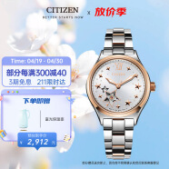 西铁城（CITIZEN）手表女日韩表自动机械粉金色表盘钢带时尚送礼物女友PC1009-78B