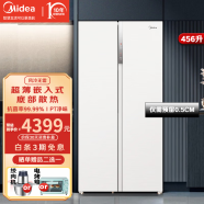 美的（Midea）双开门冰箱 家用456升变频一级能效60厘米超薄嵌入式智能对开两门电冰箱 底部散热 BCD-456WKPZM(E)