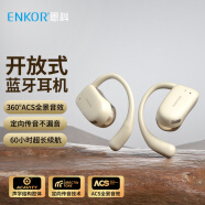 ENKOR恩科 开放式蓝牙耳机挂耳式不入耳骨传导概念运动跑步骑行通话降噪手机耳机