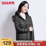 鸭鸭（YAYA）反季轻薄羽绒服女冬装新国标短款白鸭绒外套轻型薄款女士保暖衣服 黑色 L/165