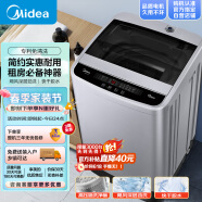 美的（Midea）波轮洗衣机全自动 65V35 6.5公斤 免清洗 品质电机 宿舍租房神器 小型迷你 随心洗系列 MB65V35E