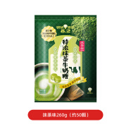 悠哈 国产零食糖果 结婚喜糖 特浓抹茶牛奶糖果  260g