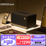 漫步者（EDIFIER）Evo Soul 高品质蓝牙音箱 一体式大功率音响 电脑音响 桌面音响 户外音响 流光黑
