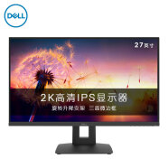 戴尔（DELL）27英寸 办公显示器 2K  IPS 旋转升降 三边微边框 设计绘图 电脑显示屏（带HDMI线）D2720DS
