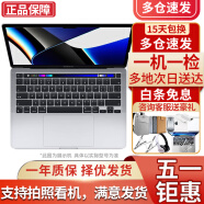 苹果 Apple MacBook air Pro 二手苹果笔记本电脑超薄办公设计剪辑M1/M2/M3 京选电脑 一机一检 95新13寸840 i5-8-256 |店长推荐