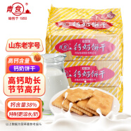 青食 特制钙奶饼干1350g(大礼包) 早餐代餐山东老字号青岛特产零食