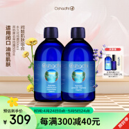 Oshadhi德国O家薰衣草蜡菊花纯露500ml套装花水爽肤水湿敷水礼物效期25.2