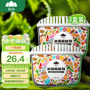 山山 冰箱除味剂活性炭+茶多酚冰箱除味除菌冰箱除味盒120g*3盒