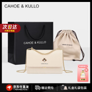 CAHOE KULLO官网包包女包小方包2024新款轻奢侈女士斜挎包单肩品牌 米白色-CK女包生日礼物送女友