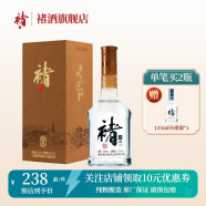 褚酒白酒清香型52度500ml云南高粱高度纯粮食酒褚时健励志酒送礼礼盒 52度 500mL 1瓶 单瓶装