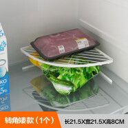 颐馨 厨房冰箱橱房柜内部隔层分层置物架 柜子收纳神器免钉冰柜隔板 【转角矮款】1个
