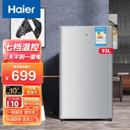 海尔（Haier）冰箱家用小冰箱小型节能省电静音电冰箱侧开门冰箱 宿舍出租房冰箱统帅系列 93升冷藏小冰箱
