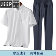 吉普（JEEP）爸爸休闲套装冰丝爷爷衣服中老年人夏季薄款短袖男士中年夏装 白色8001+藏青6001 L 120斤内
