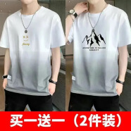 佐尚鸟短袖t恤男夏季新款冰丝短袖男潮牌港风半袖上衣男体恤 笑脸白色+大山白色 4XL -建议160-180斤左右