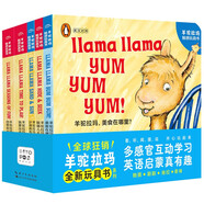 点读版 羊驼拉玛触感玩具书全5册 企鹅兰登婴儿早教启蒙立体触摸洞洞认知书0-3岁幼儿中英文双语韵律英语启蒙亲子互动撕不烂纸板书 支持老版小猴皮皮小鸡球球豚小蒙点读笔需另外购