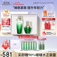 佰草集【太极肌源】修护套装(啵啵水200ml+精华蜜30ml)水乳护肤品礼盒