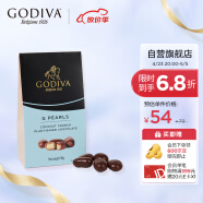歌帝梵（GODIVA）椰子脆夹心植物基巧克力豆  澳洲进口坚果巧克力豆 休闲零食