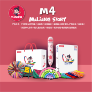 启物者 Malo M3儿童低温3d打印笔充电学生益智礼品物立体绘图笔耗材创意神画笔 M4低温充电樱花粉-含100米耗材-画册临摹板视频