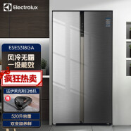 伊莱克斯（Electrolux）ESE5318GA 520升风冷无霜对开门钢化玻璃面板双门变频电冰箱 质感 箱 质感银
