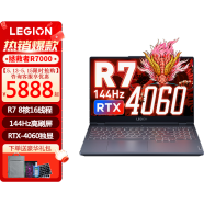 联想拯救者R7000 设计电竞游戏笔记本电脑 新款满血满功耗独立显卡游戏高刷屏 标配R7  7840H/16G/512G固态 RTX4060-8G独显