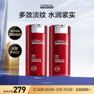 欧莱雅男士锐能抗皱多效霜50ml*2保湿乳液面霜护肤品男生日礼物送男友