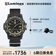 雷美诺时（Luminox）经典海龟0320系列瑞表鲁美诺斯运动潜水手表 XS.0333