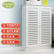 顺迈（SHUNMAI）顺迈定制地暖分水器遮挡柜暖气片遮挡箱装饰箱地暖弱电箱装饰柜 百叶外径长60高70厚25（直边）