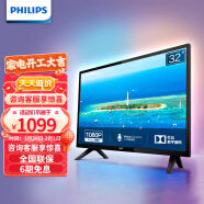 飞利浦(Philips) 32英寸 1080P全高清智能网络平板液晶电视机 32PFF5893/T3 FHD全高清卧室投屏教育电视