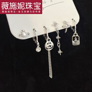 薇施妮（WEISHINI）个性欧美风五角星耳饰星星耳扣套装小众设计感耳釘十字架耳钉耳环 CP4 星球太空耳扣套装