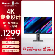 海信27英寸4K超清 IPS 100%sRGB HDR400 Type-C接口 10bit 旋转升降 电脑办公设计显示器显示屏27N5H