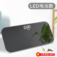 LOT体脂秤便携式体重秤小型迷你电子称旅行小巧女生mini充电出差登机 体重秤-电池款-镜面升级款