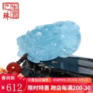 乙太尚品海蓝宝水晶吊坠项链送礼长辈 HLB-B4(30*16*13mm)