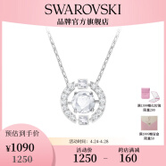 施华洛世奇（SWAROVSKI）【生日礼物】施华洛世奇跳动的心 SPARKLING DANCE 项链女 白色 5286137