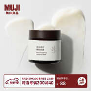 无印良品（MUJI） 盈润修护睡眠面膜 涂抹面膜 OAX4CC3S 70g