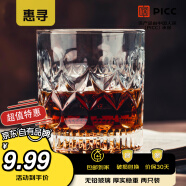 惠寻  京东自有品牌  复古卡伦玻璃杯 280ml*2