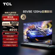 TCL电视 85V8E 85英寸 120Hz 高色域 3+64GB 2.1声道音响 4K高清巨幕 客厅液晶智能平板游戏电视机