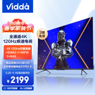 Vidda 海信 游戏电视Evo 55英寸 X55 120Hz高刷 HDMI2.1 全面屏 3+64G 智能液晶巨幕以旧换新55V3H-X