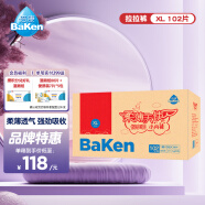 倍康Baken柔薄天使悦享装拉拉裤XL102片(12-17kg)