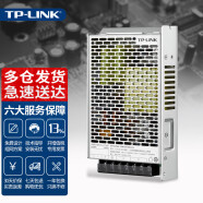 TP-LINK 普联电源适配器供电器 路由器交换机视频监控摄像机等充电器充电头迅捷水星兼容黑色 TL-P150-48工业级 150W机壳式工业电源