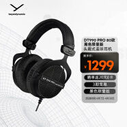 拜雅（beyerdynamic） DT990 PRO 头戴式 专业录音 开放式监听耳机 80欧黑色特别版