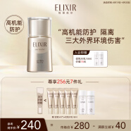 怡丽丝尔蕴能凝时三重防护隔离乳防晒霜30g SPF50+通勤出游