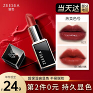 ZEESEA 滋色保湿口红不易掉色不易沾杯女枫叶红唇膏小样姿色秋冬美拉德 黑管821#牛血色