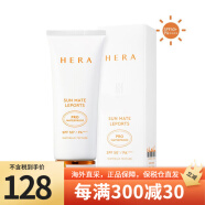 韩国赫妍(HERA) 拉男女户外防紫外隔离防晒乳霜 敏感肌可用 SPF5PF50++++ 赫妍防晒霜70ml