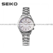 精工（SEIKO）日本原装进口商务休闲太阳能电波手表女表对时SSQV077J SSQV077J