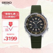 精工（SEIKO）手表 日韩表PROSPEX防水夜光机械男士腕表SRPF83K1 生日礼物