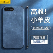 KEKLLE 适用苹果8plus手机壳 iphone7plus保护皮套质感全包镜头硅胶防摔高级感创意网红男女款软壳 烟灰蓝