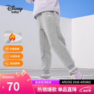 迪士尼（DISNEY）儿童女童加绒长裤子保暖时尚甜美运动裤24春秋DB231MA33灰100